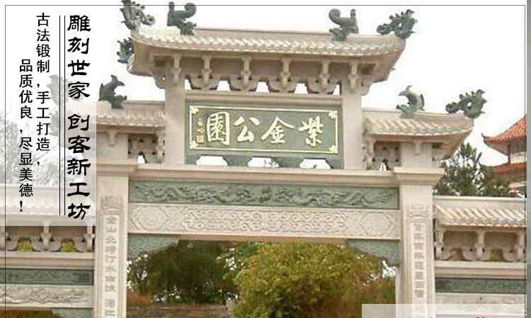 惠安花岗岩牌坊 可加工定制牌坊 手工雕刻花岗岩牌坊