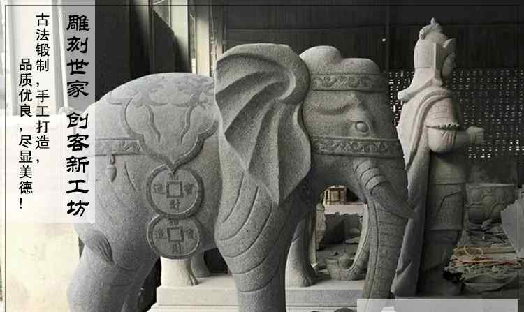 厂家供应手工雕刻花岗岩石雕大象适用园林石雕大象可定做大象石雕