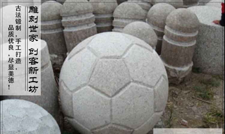 现货供应花岗岩雕刻挡车石 路障石球 花岗岩石球厂家直销批发