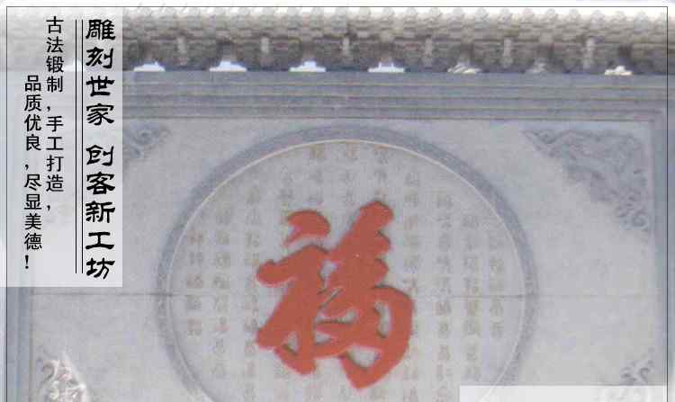 厂家现货供应 室外建筑物入口中式花岗岩浮雕 可定制花岗岩浮雕