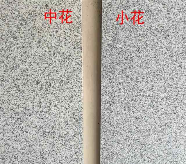 「天然花岗岩」芝麻白花岗岩价格