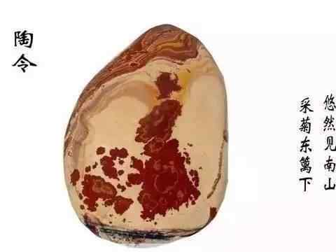 景观石5-191030160Z51a.jpg 史上最全最美中华奇石,一百年难得一见!令人大饱眼福!!看你能否认全?(图18)