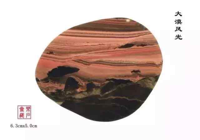 景观石5-191030160Z5437.jpg 史上最全最美中华奇石,一百年难得一见!令人大饱眼福!!看你能否认全?(图19)