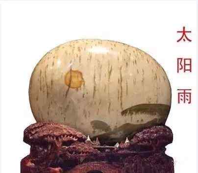 景观石5-191030161043G3.jpg 史上最全最美中华奇石,一百年难得一见!令人大饱眼福!!看你能否认全?(图25)