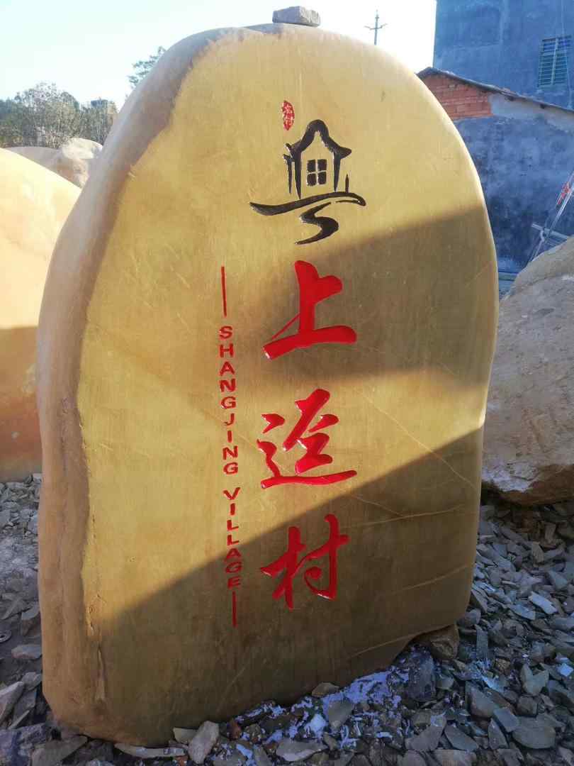 新时代的景观石文化