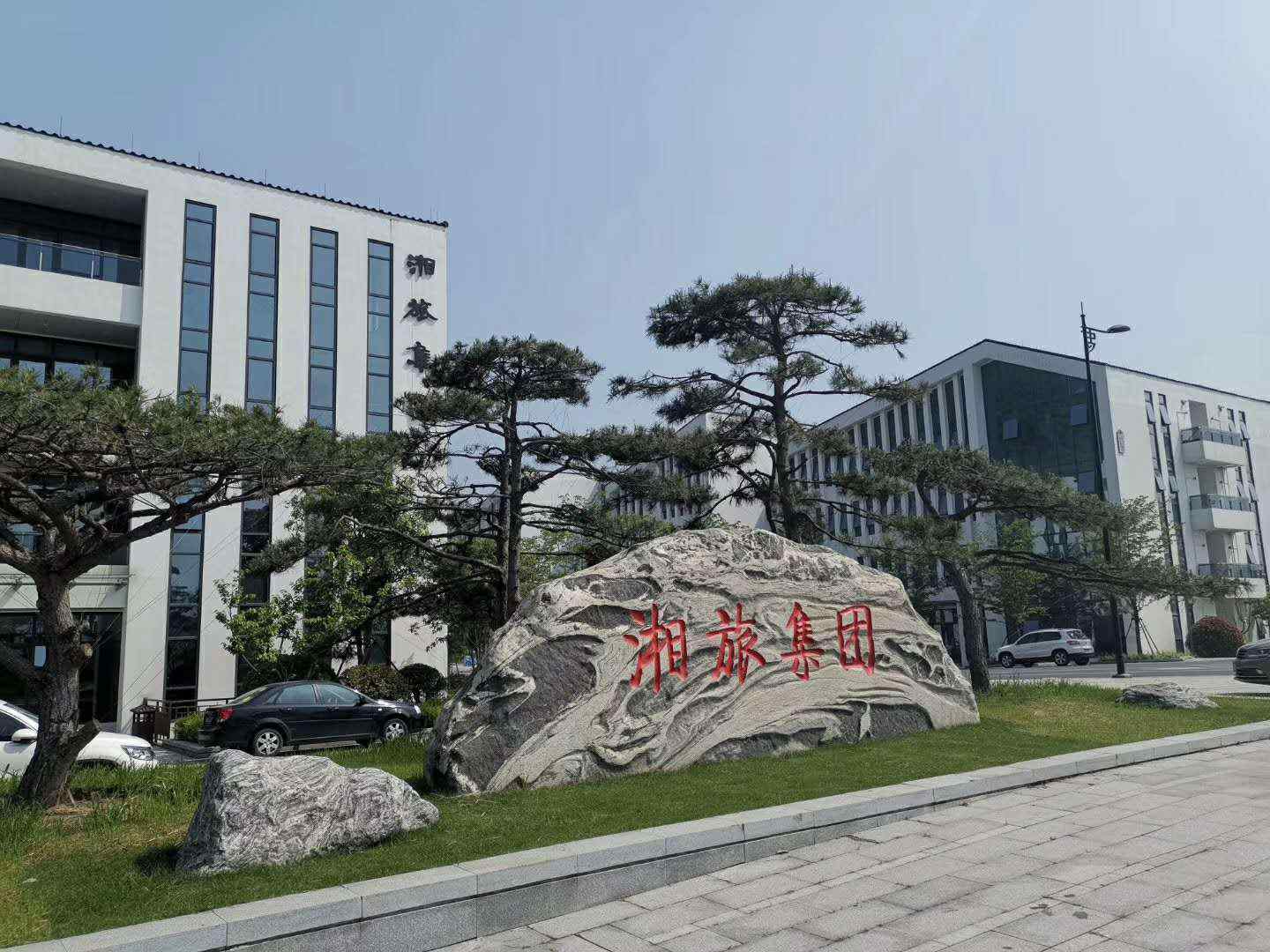 景观石的形质色纹韵的五个观赏标准