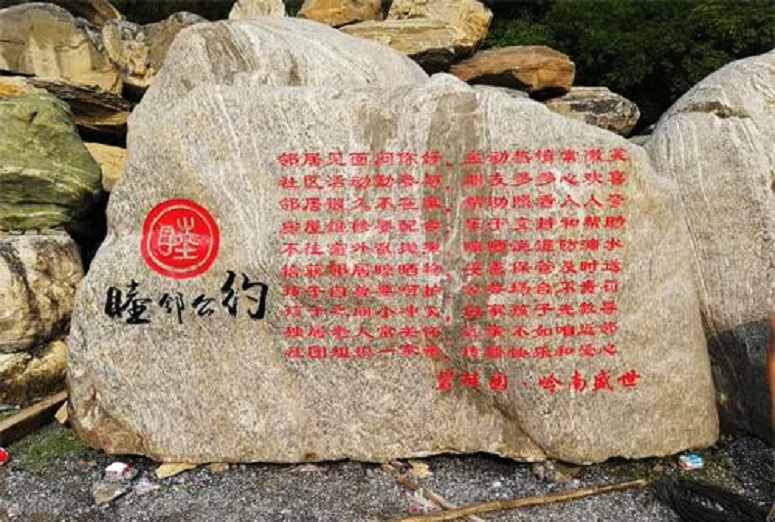 什么样的景观石才是最好