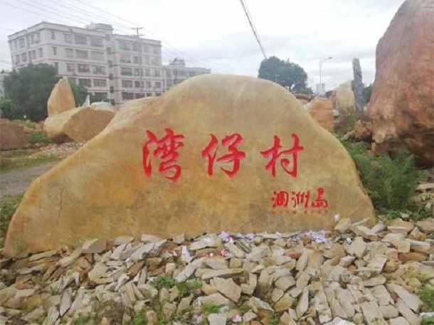 景观石造景的重要意义