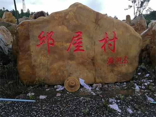 景观石的保养注意事项