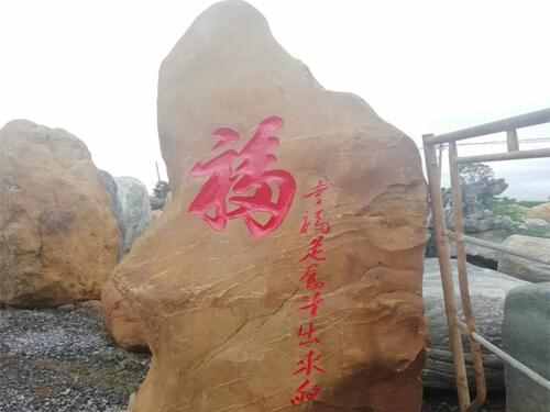 园林假山的艺术性