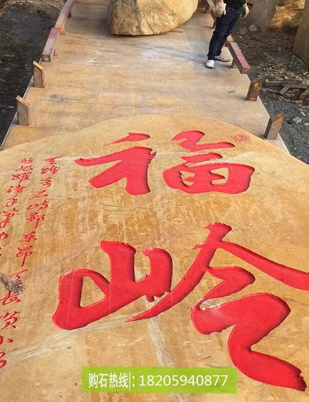 景观石的购买流程