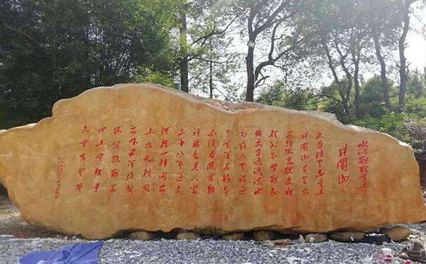 有裂纹的景观石不是廉价的标识!这是另一种自然美体现