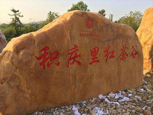 安装刻字景观石的注意事项