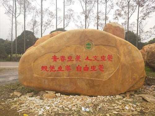 景观石使用的特点