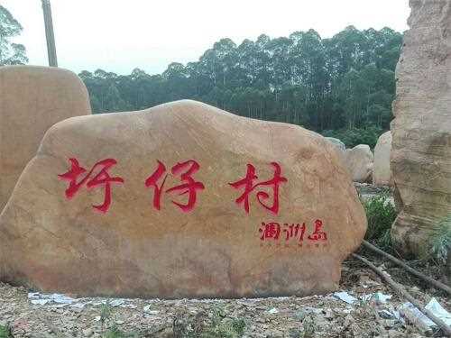 景观石布置摆放的讲究