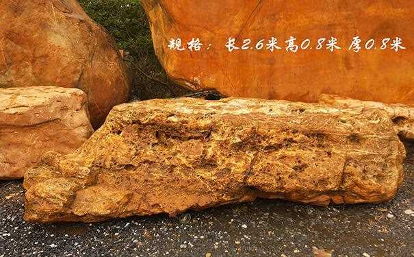 在公园摆放黄蜡石的两个必要条件