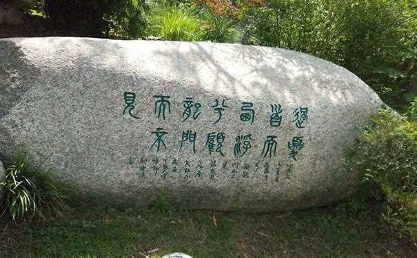 校园里的石头校训石文化的由来