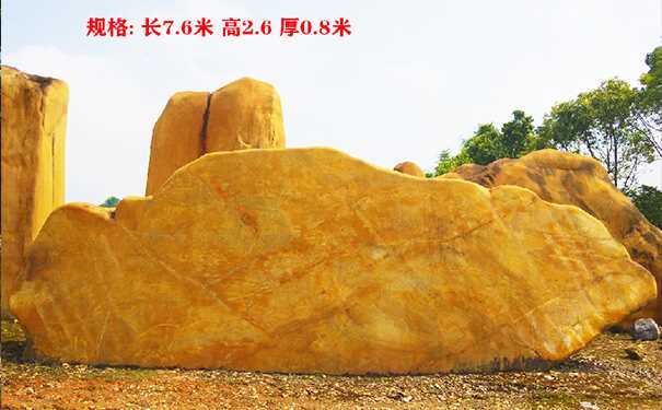 公司门口用的大型刻字招牌石