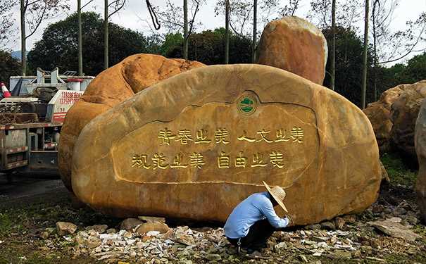 园林景观石对中国景观设计的影响