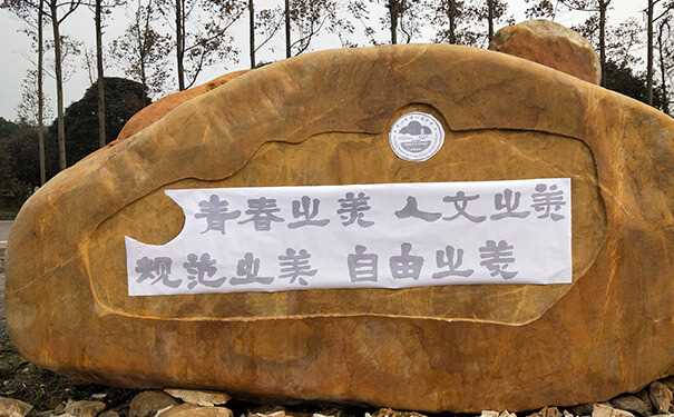 为什么古代人喜欢在石头上刻字