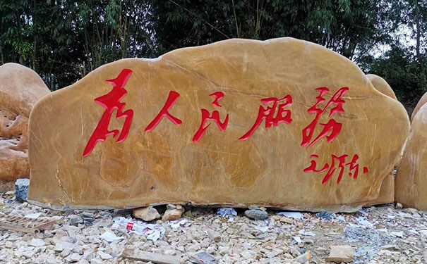 天然景观石有放射性？是不会对人体产生危害的